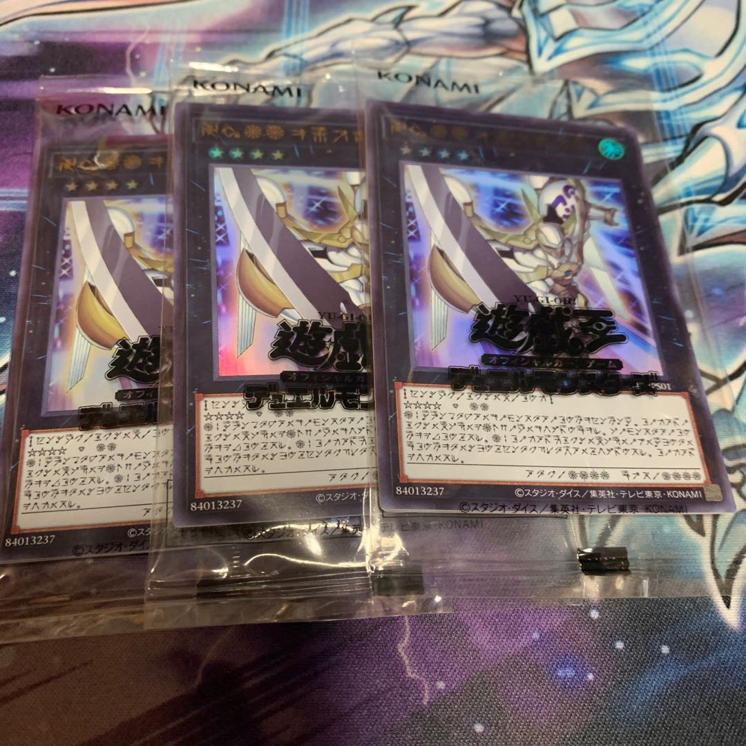 No.39 希望皇ホープ ウルトラレア 未開封