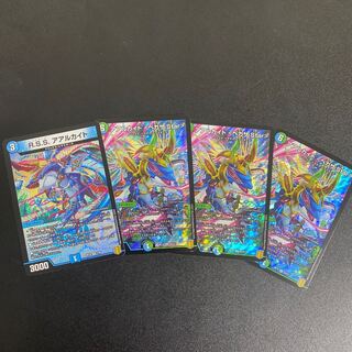 アアルカイト <ペガサ.Star>  R.S.S.アアルカイト