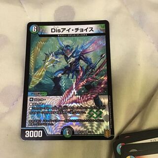 Disアイ・チョイス VR