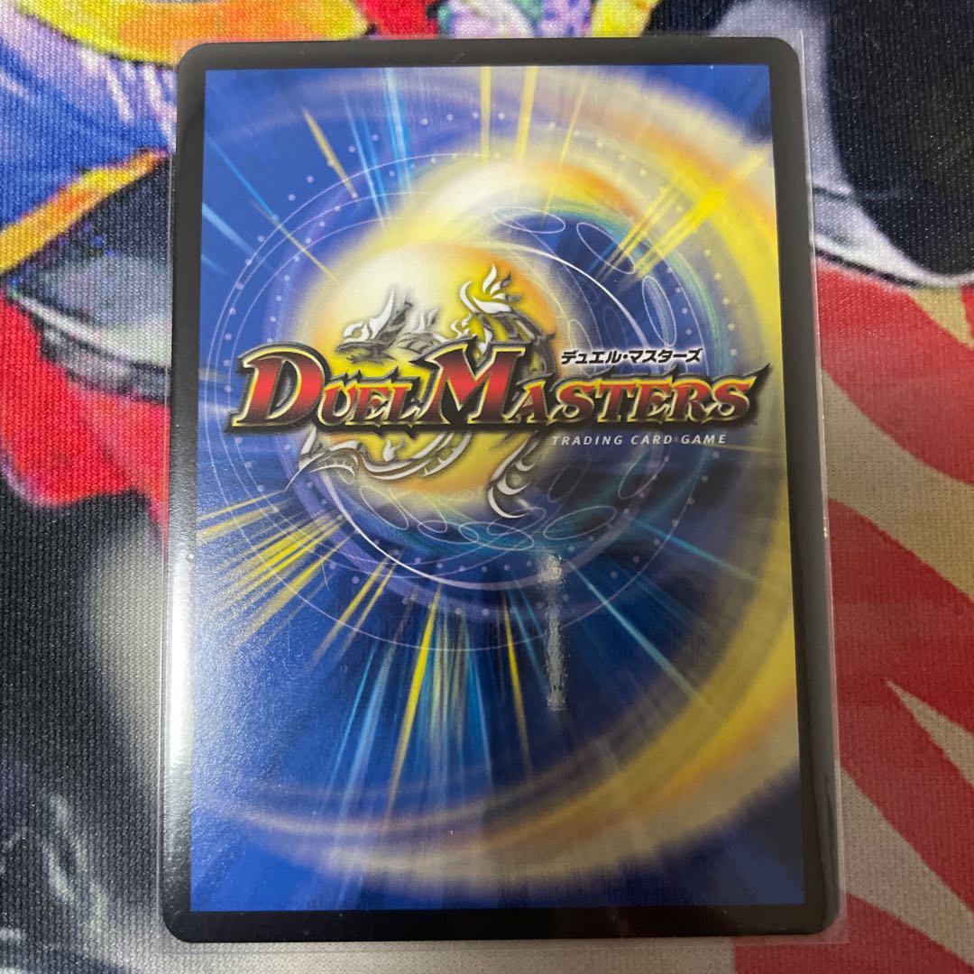 アルカディアス・モモキング(20thSPゴールドレア仕様) KGM