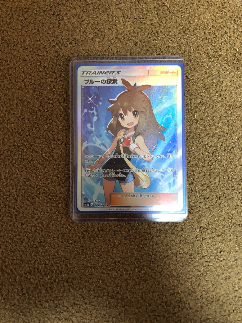 ブルーの探索SR 美品