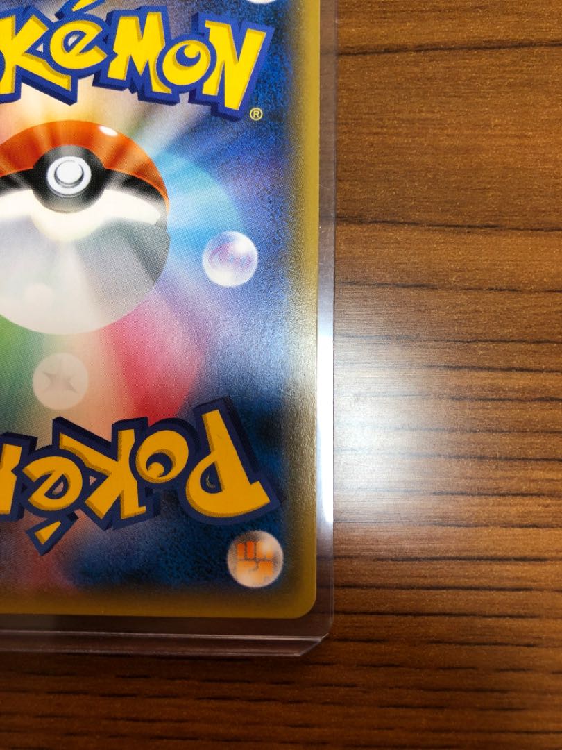 ブルーの探索SR 美品