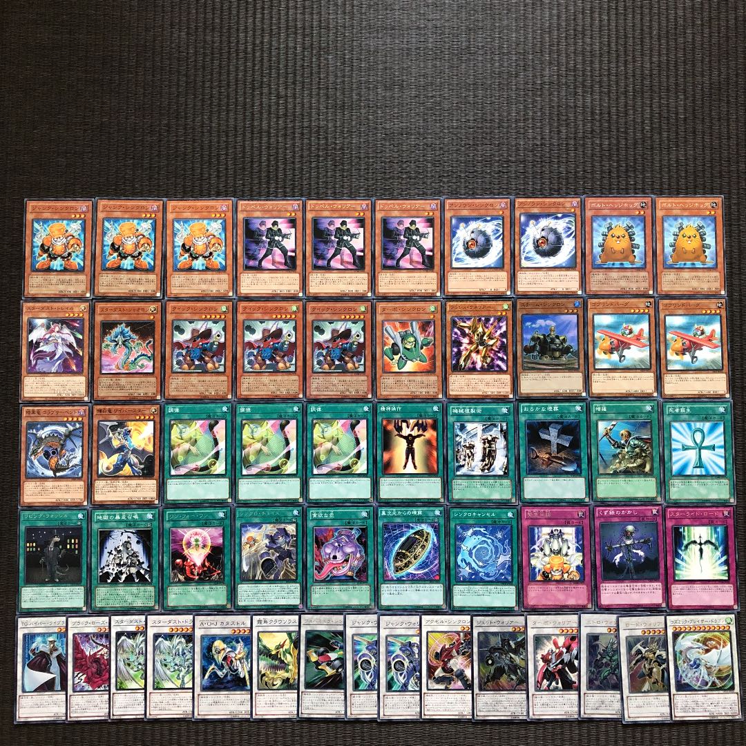 ジャンドデッキ