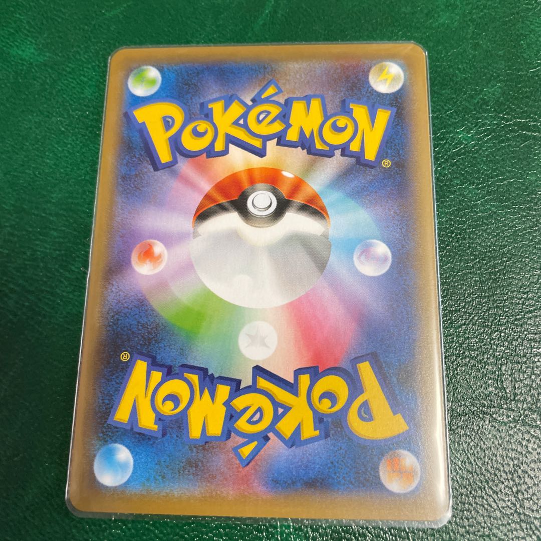 ポケモンごっこ SR