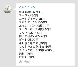 ポケモンカード ヨクバリスvの通販 コロッケ Magi トレカ専用フリマアプリ