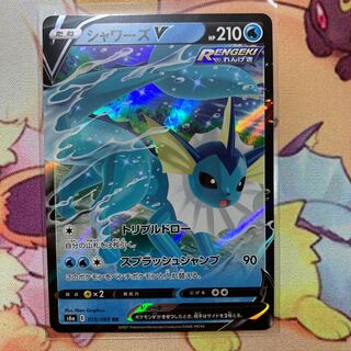 VaporeonV RR (1 piece in stock) 150 yen per piece