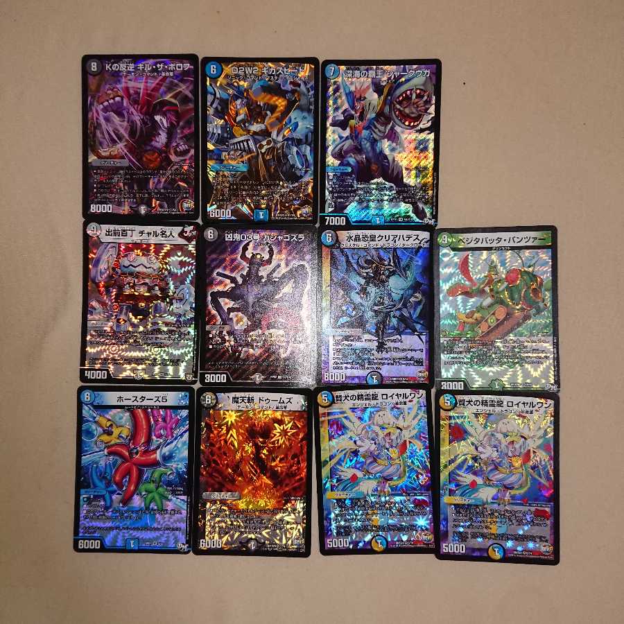 The shiny one [24 duemas ⠀].