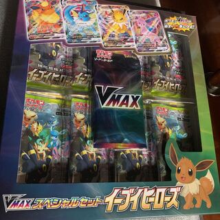 イーブイヒーローズVMAXセット