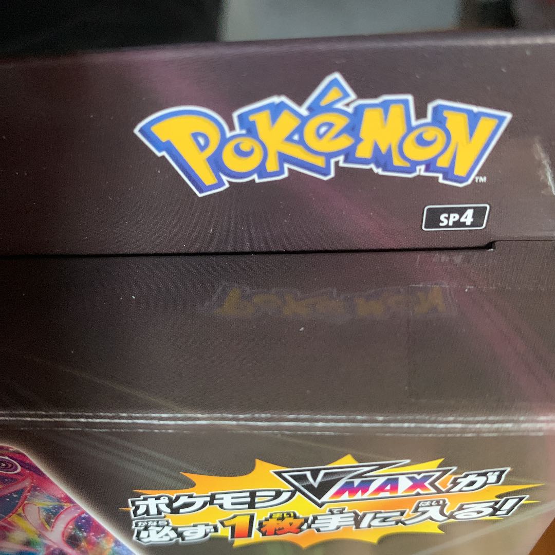 イーブイヒーローズVMAXセット