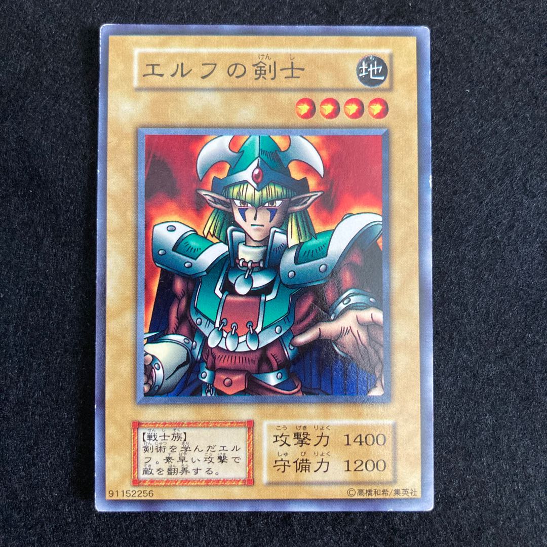 初期　エルフの剣士#215