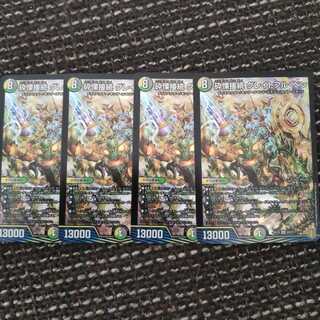 砕慄接続 グレイトフル・ベン