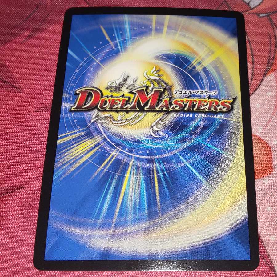 “乱振”舞神 G・W・D