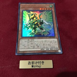 コード・エクスポーター ウルトラレア　＋死者蘇生*3