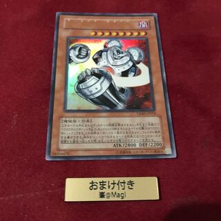 遊戯王 The big SATURN ウルトラレア　プロモ　 PSA10 遊戯王 The big SATURN ウルトラレア プロモ PSA10 - メルカリ