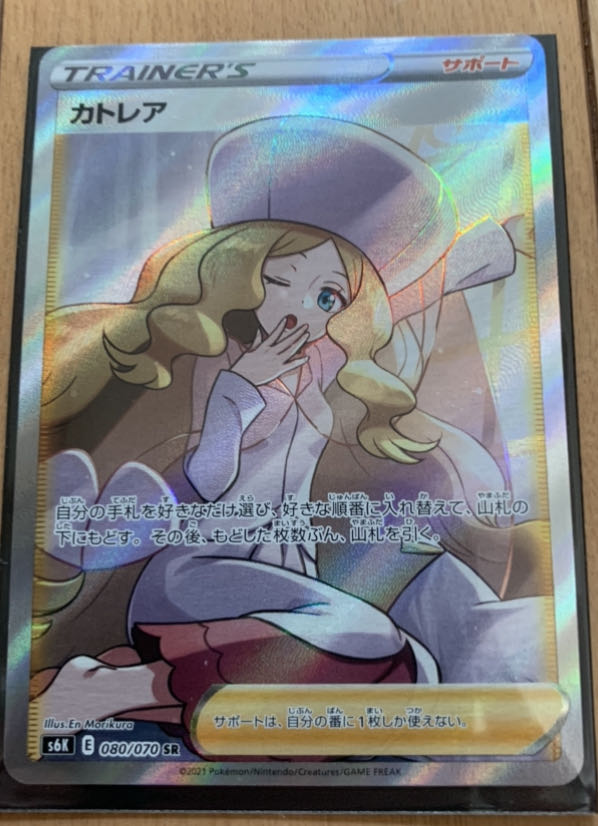 Beautiful CaitlinSR Ships Monday Must read description