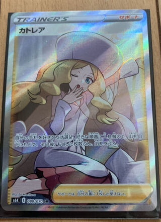 Beautiful CaitlinSR Ships Monday Must read description