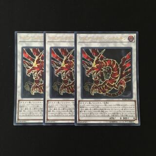 k140 Ultimaya Tzolkin Ultra Rare 3 cards Yu-Gi-Oh!