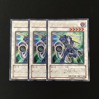 k141 Junk Warrior 3 Ultra Rares Yu-Gi-Oh!
