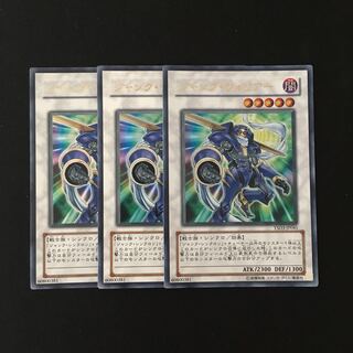 k142 Junk Warrior Ultra Rare 3pcs Yu-Gi-Oh!