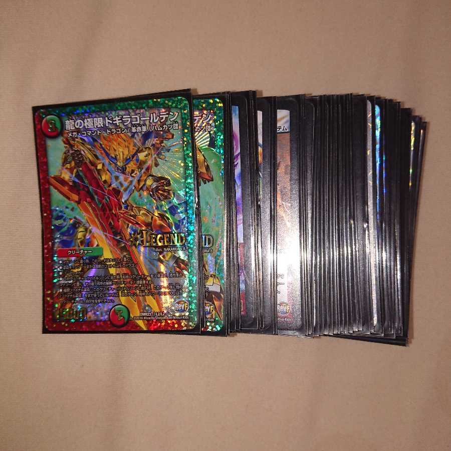 Original deck [with Dogira Golden Sikh cover].