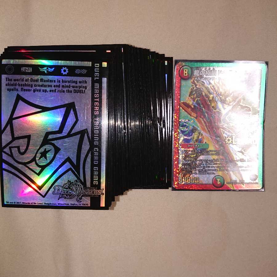 Original deck [with Dogira Golden Sikh cover].