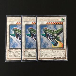 k143 Vindikite R-Genex Ultra Rare 3 copies Yu-Gi-Oh!