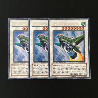 k144 Vindikite R-Genex Ultra Rare 3 copies Yu-Gi-Oh!