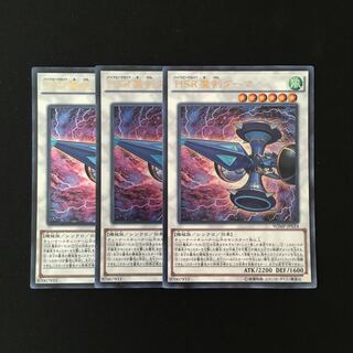 k146 HSR魔剣ダーマ ウルトラレア 3枚 遊戯王 トレトレ