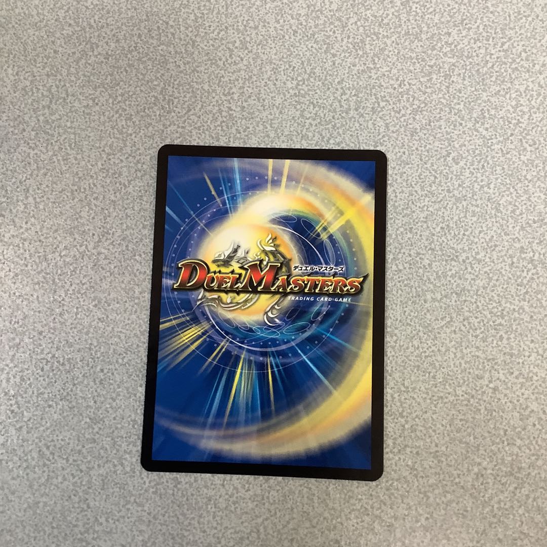 砕慄接続 グレイトフル・ベン SR