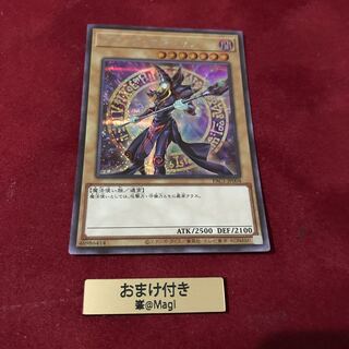 ブラック・マジシャン シークレットレア