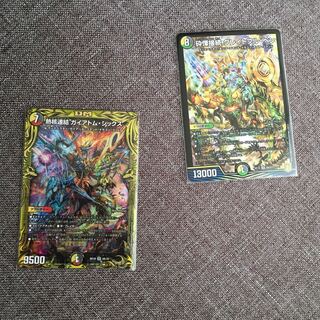 熱核連結 ガイアトム・シックス(20thSPレア仕様)グレイトフル•ベン