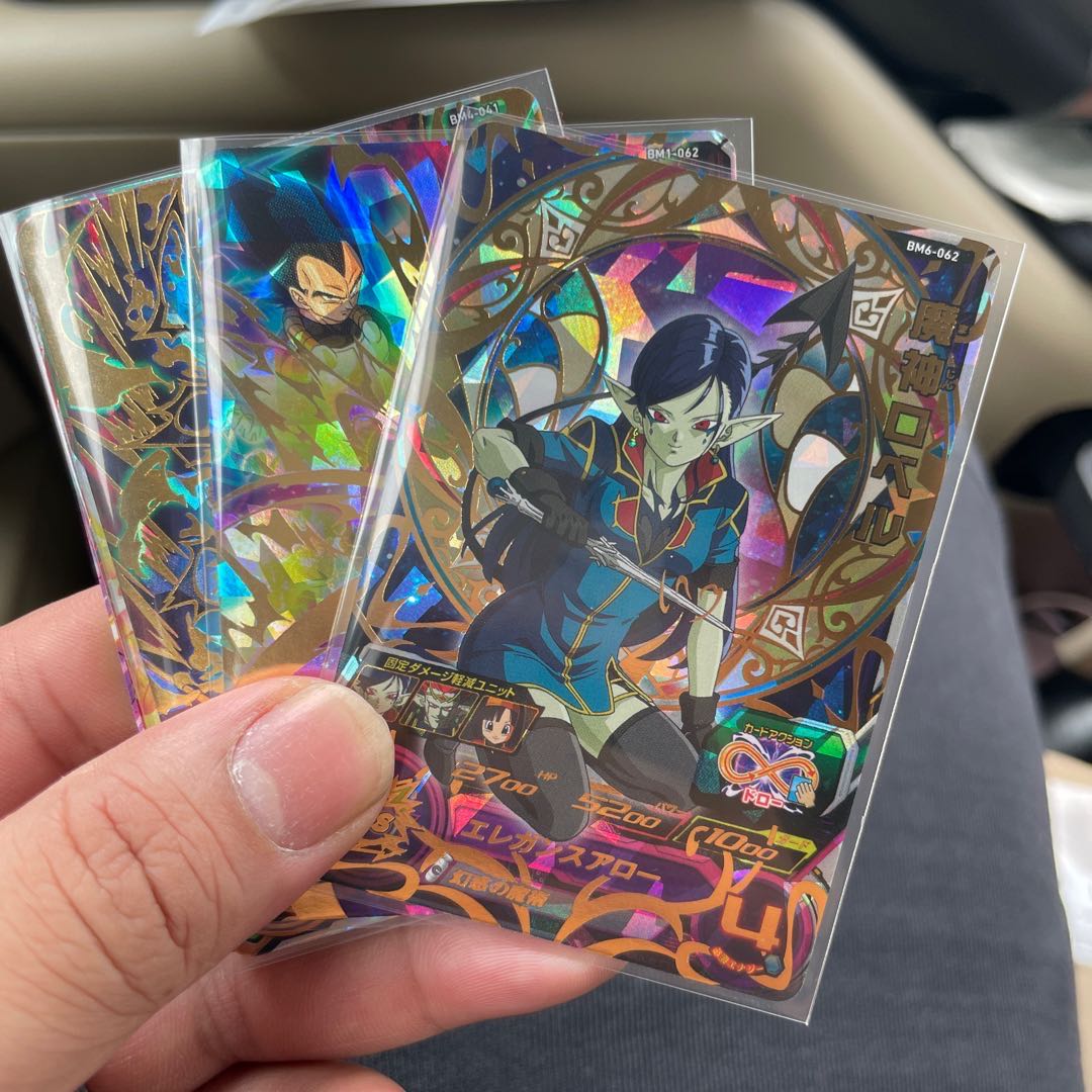 まだ車にあった。ドラゴンボールヒーローズ