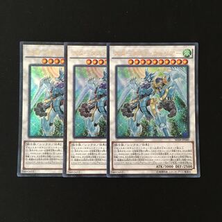 k152 スターダスト・ウォリアー ウルトラレア 3枚 遊戯王 トレトレ