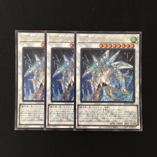 k154 WW-ダイヤモンド・ベル ウルトラレア 3枚 遊戯王 トレトレ