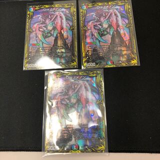 Disノメノン(20thレア仕様)