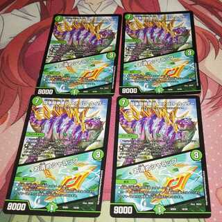 闘争類拳嘩目 ステゴロ・カイザー｜お清めシャラップ  初期４枚