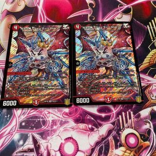 ガヨウ神 <シューマッハ.Star>