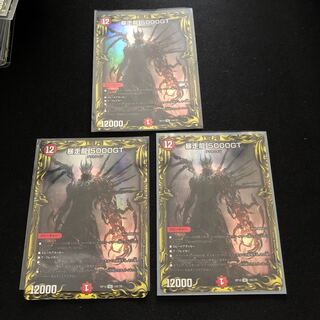 暴走龍 5000GT(20thレア仕様)