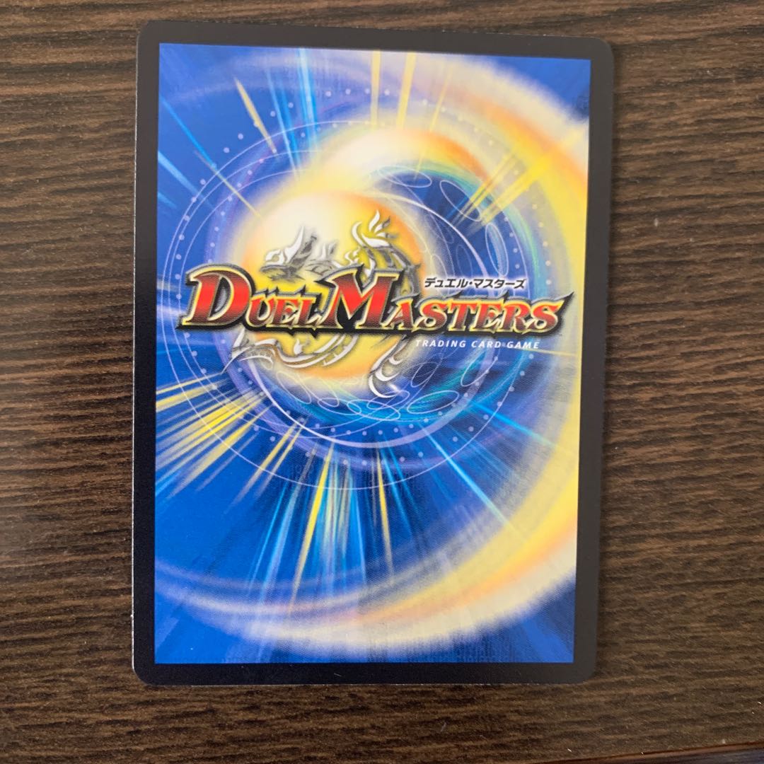 テラ・スザーク <ナーガ.Star> SR