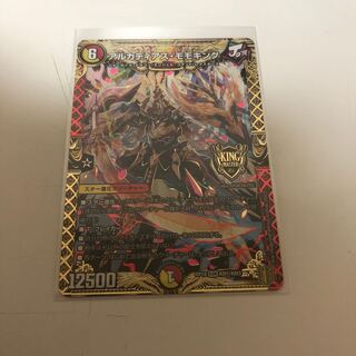 おまけ付き　アルカディアス・モモキング KGM