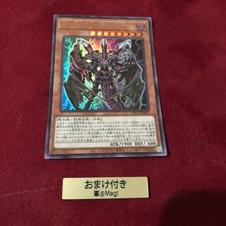 D-HERO Bloo-D ウルトラレア