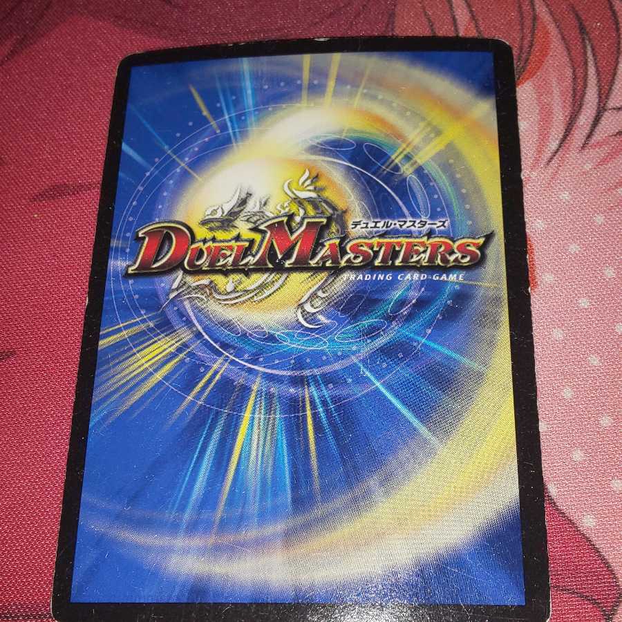 龍罠 エスカルデン|マクスカルゴ・トラップ