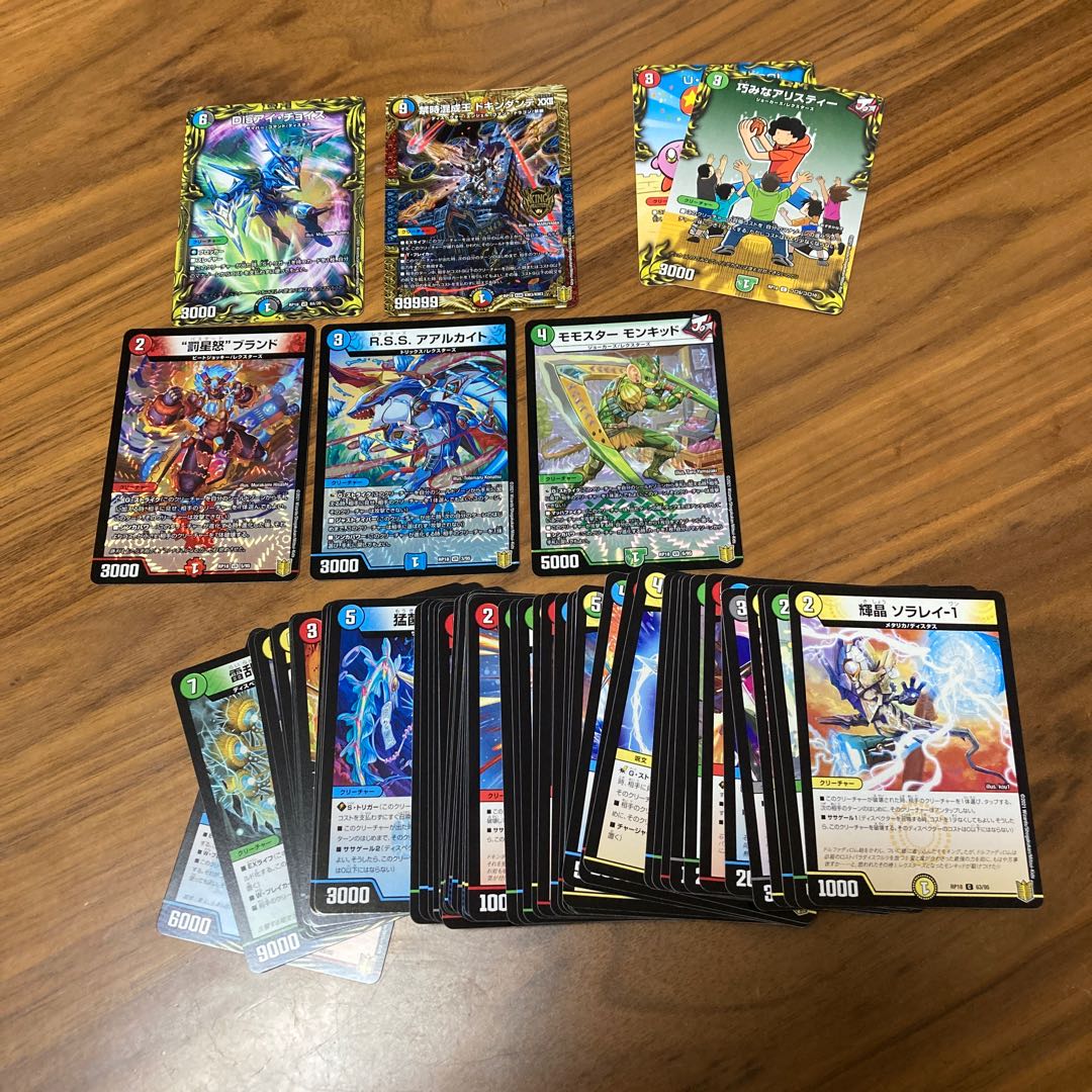 Forbidden Time King's Wicked Coming Summary Set