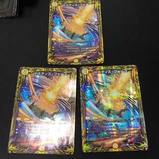 Justice Riryoku (20th Rare Spec.)