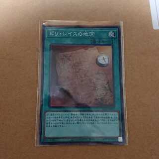 ピリ・レイスの地図