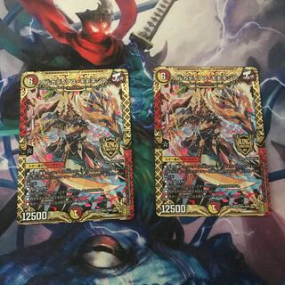 アルカディアス・モモキング