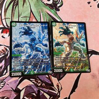 スペリオル・シルキード