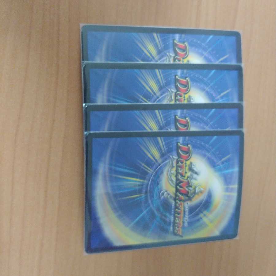 ゼロ・ルピア　4枚　出品時最安値