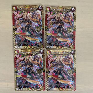 アルカディアス・モモキング