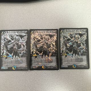 サファイア・ウィズダム　シク　3枚　セット